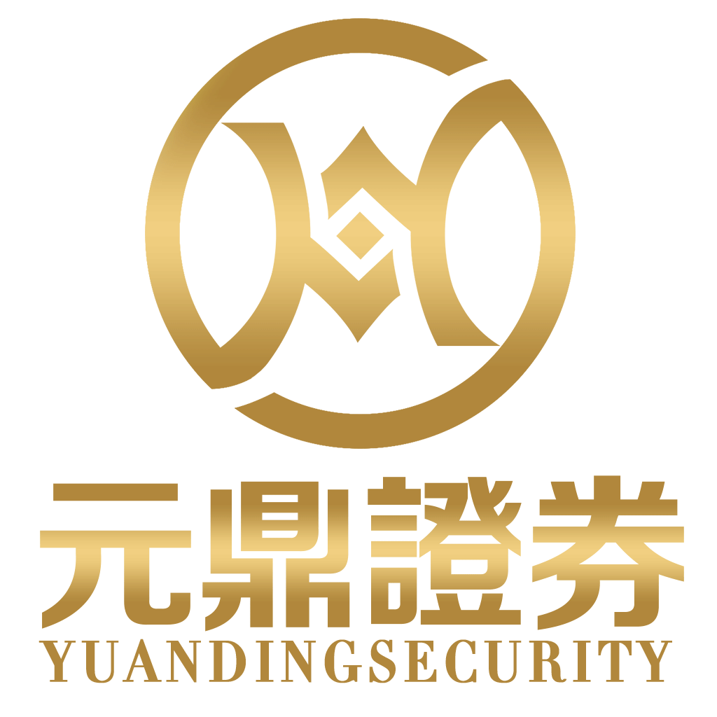 元鼎证券_股票配资平台_股票新手怎么学炒股